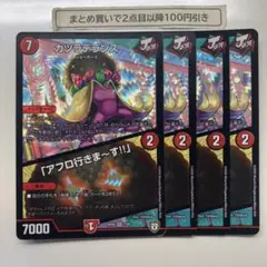 1262 カツラデランス アフロ行きま〜す‼︎ 4枚
