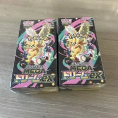 ポケカ MEGA ハイクラスパック ドリームEX 2BOX 未開封シュリンク付き