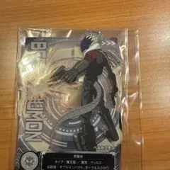 デジモン　一番くじ　E賞　ベルゼブモン