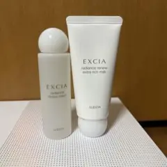 エクシア トライアルセット