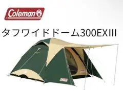 Coleman コールマン タフワイドドーム 300EX3 テントのサムネイル