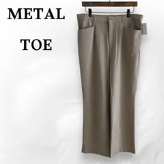 新品未使用タグ付【METAL TOE】カジュアルパンツ　ワイド　ブラウンシンプル