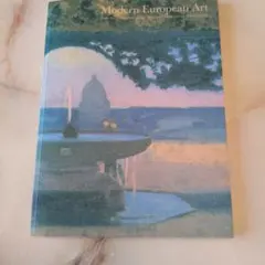 世界美術双書 象徴主義 モダニズムへの警鐘 中村隆夫 - メルカリ
