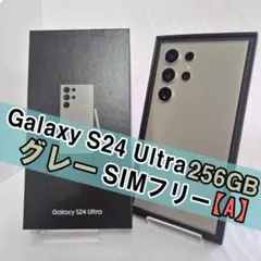 Galaxy S24 ULTRA 256GB バイオレット SIMフリー【A】 - メルカリ
