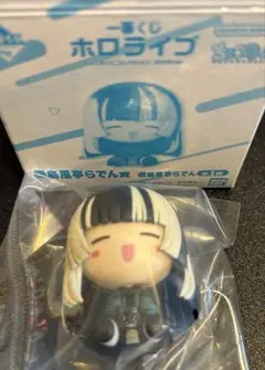 一番くじ ホロライブ ちょこのっこコレクション 2026ver. 儒烏風亭らでん