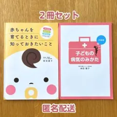 2025年最新】柴田星子の人気アイテム - メルカリ