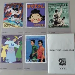 Item thumbnail for item 77b2b6f0-ef34-43b7-a8d2-11ba465a6b30