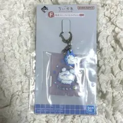 ちいかわ モモンガ 一番くじ