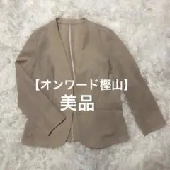 anysis オンワード樫山　ジャケット　上着　ノーカラー　出勤着　ベージュ
