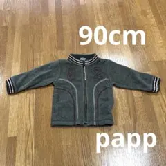 papp ジャンパー　90cm カーキ　フリースのサムネイル