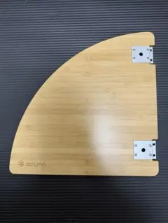 スノーピーク マルチファンクションテーブルコーナー　R竹　旧カラー snow peak（スノーピーク） マルチファンクションテーブル