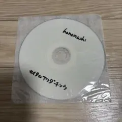 hananashi セイタカアワダチソウ