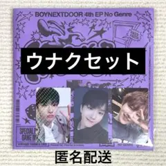 BOYNEXTDOOR No Genre Board Game ver. ウナク