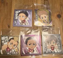 ハイキュー　シールウエハース