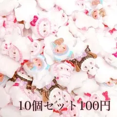 ネイルパーツ 10個1セット