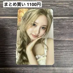 IVE SECRET withmuu特典 トレカ ガウル
