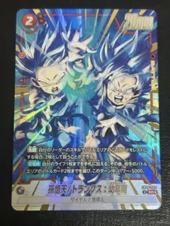 2026年最新】トランクス 幼年期 パラレルの人気アイテム - メルカリ