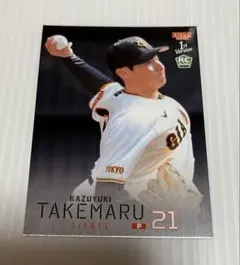 l*t様 BBM 2026 1st 読売ジャイアンツ 竹丸和幸 銀箔サイン - メルカリ