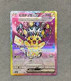 2026年最新】ピカチュウexの人気アイテム - メルカリ
