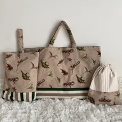 SALE中⭐︎入園入学セット✳︎レッスンバッグ✳︎上履き入れ✳︎給食袋✳︎恐竜✳︎コップ袋