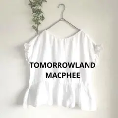 TOMORROWLAND MACPHEEマカフィーリネン100%フレンチブラウスのサムネイル
