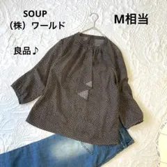 【ボウタイブラウス】（M相当）良品 総柄 ノーカラー 8〜9部袖 年中活躍