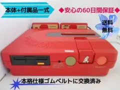 〈最終値下げ〉ツインファミコン 本体 AN-500-R+付属品一式【メンテ済み】