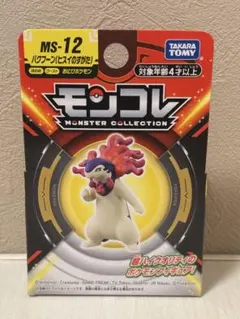 【レア】【廃盤品】初期ポケモン　モンコレ　伝説　11体 レア】【廃盤品】初期ポケモン モンコレ 伝説 11体 - メルカリ