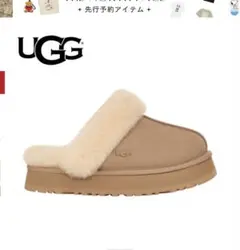 ugg