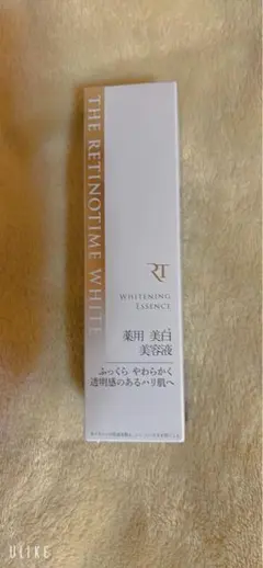ザ レチノタイム ホワイトニングエッセンス50ml 美白美容液 新品2本