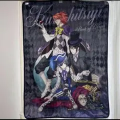 第五人格 星座シリーズ 傭兵 もこもこブランケット - メルカリ