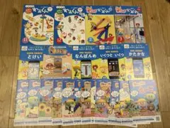 【未使用品】あおどり　わあくん　ドリるん　にこにこえいご 21点セット