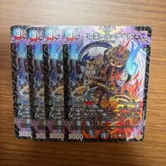 ごーちゃん。様 リクエスト 2点 まとめ商品