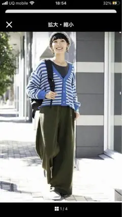 チチカカ パンツ