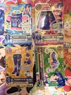 アイカツカード アストロジャーコーデ クール 霧矢あおい