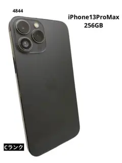 iPhone13ProMax 256GB グラファイト