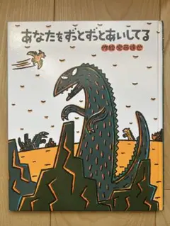 なみっき様 リクエスト 2点 まとめ商品