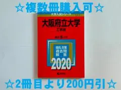 2026年最新】ハイレベル物理の人気アイテム - メルカリ