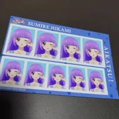 アイカツ！証明写真館vol.2