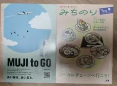 撫子一号様 リクエスト 3点 まとめ商品
