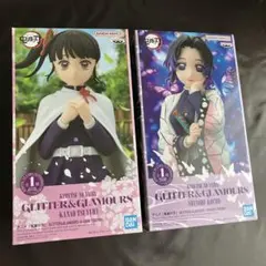 鬼滅の刃 フィギュア glitter&glamours 栗花落カナヲ　胡蝶しのぶ