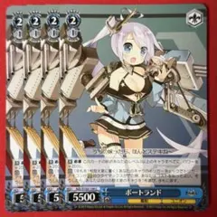 C ポートランド 4枚