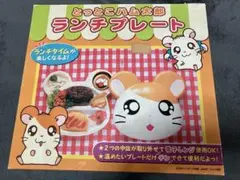 Item thumbnail for item 568f45db-1948-4db3-8cc4-d8b3659f3853