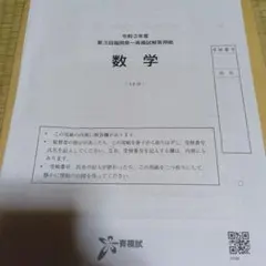 おばば様 リクエスト 2点 まとめ商品