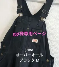 JABA ジャバ ブラック オーバーオール 黒 サロペット