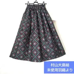 Item thumbnail for item 1384cd69-c23d-4dde-a257-8c86c1c2764f