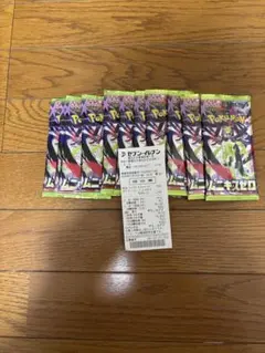 ムニキスゼロ　未開封　20パック