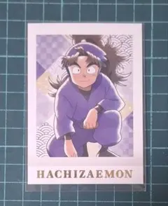 忍たま乱太郎 竹谷八左ヱ門 ぱしゃこれ