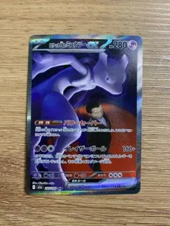 2026年最新】ミュウex SARの人気アイテム - メルカリ