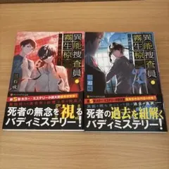 honoka.様 リクエスト 2点 まとめ商品